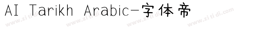 AI Tarikh Arabic字体转换